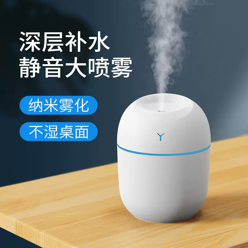 新款USB水滴加湿器彩蛋 桌面静音大喷雾香薰车载空气加湿雾化器