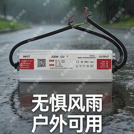 景观灯;LED装饰灯;室外LED