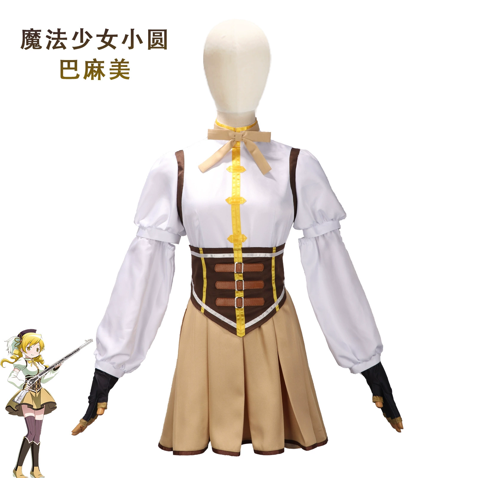 Кукольный набор для девушек Xiaoyuan COS костюм Xiaomei Yanba Mami боевой костюм, Sakura Apricot Mishi Sayaka платье