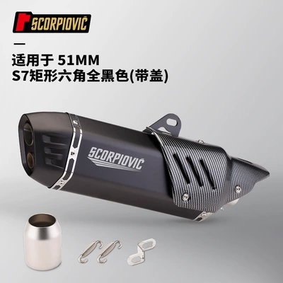 Motorcycle exhaust pipe Hexagon Exhaust Pipe 51MM - s7-rectangular-hexagonal-all-black-with-cover