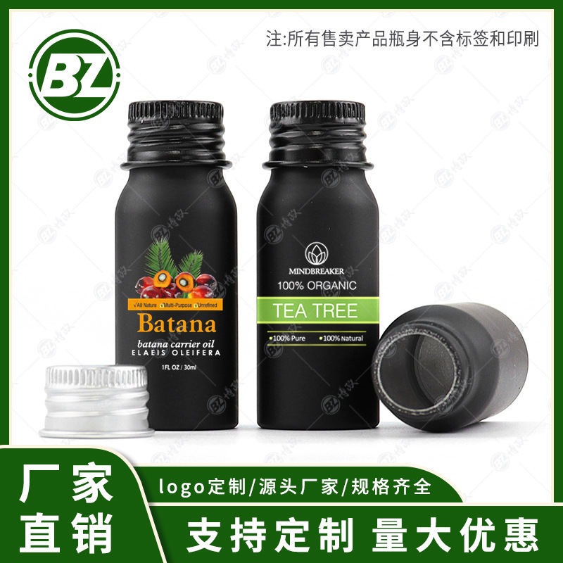 哑黑铝盖铝瓶15ML20ML30ML50ML铝制口服液饮料瓶纯露化妆品分装瓶