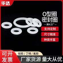 轺⾶5-160*߾2MM͸ˮoȦ͸ʳƷܷȦ