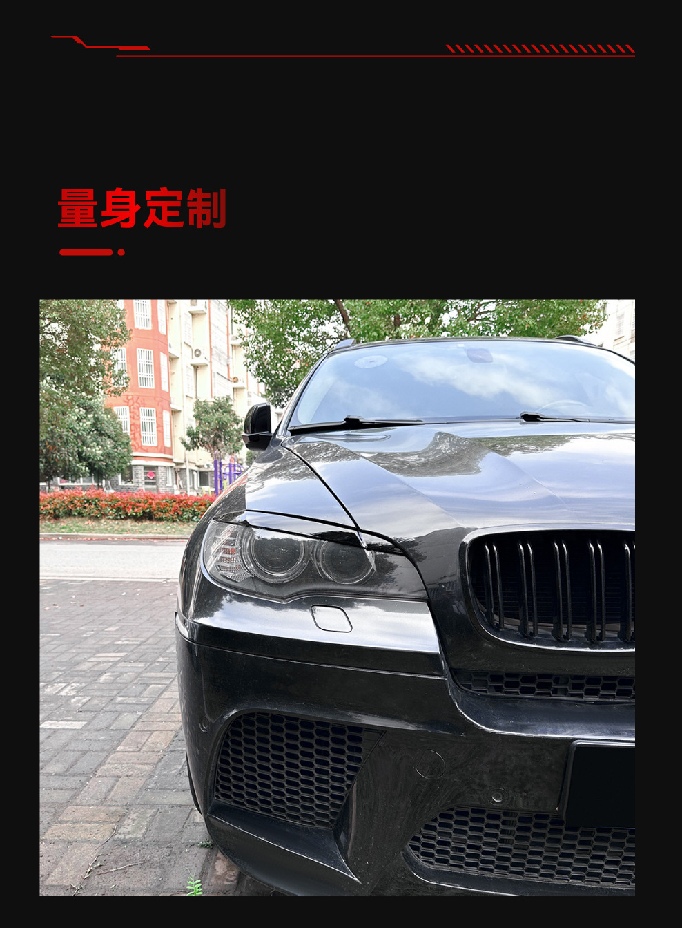 Applicable to 2008-2014 BMW bmw x6 e71 e72 headlight lamp eyebrow car stickers cross-border modification parts