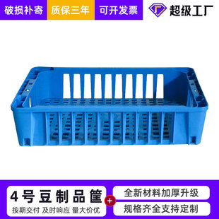���ݏS�Ҷ����� ʳƷ��PP����Ʒ�\���L�������D�j �������D�����l