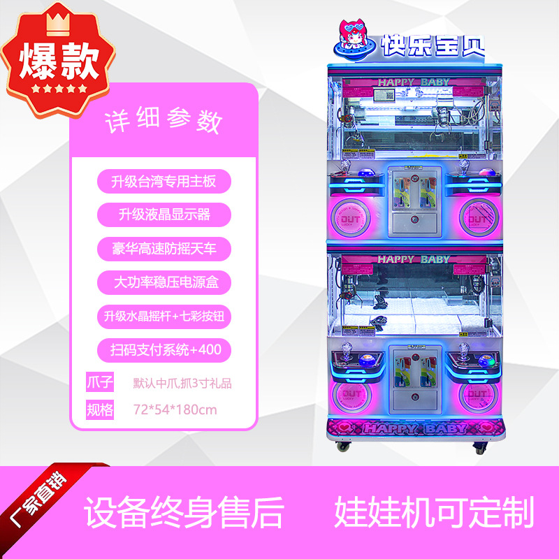 행복한 아기 네 부티크