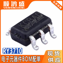 ԭװ RY3710 ��װSOT23-6 28V��� 2A 1.2MHzƵ�� ��ѹ��ѹICоƬ