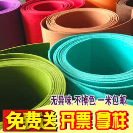 厂家供应1-5mm彩色毛毡布针刺无纺布背胶隔音毛毡布无纺布不织布