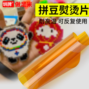 ƴ���٠CƬ��C����ޠC�l������Ƭƴ���͸ߜؽ^������CƬ�W����