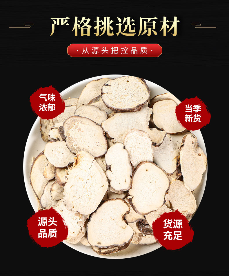 Chong Lou Slices & Whole Rhizome (Paris polyphylla) — Qi Ye Yi Zhi Hua Dried Herb overview
