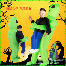 跨境專供萬聖節惡搞裝扮道具搞怪亞馬遜綠鬼抱人騎行外星人充氣服