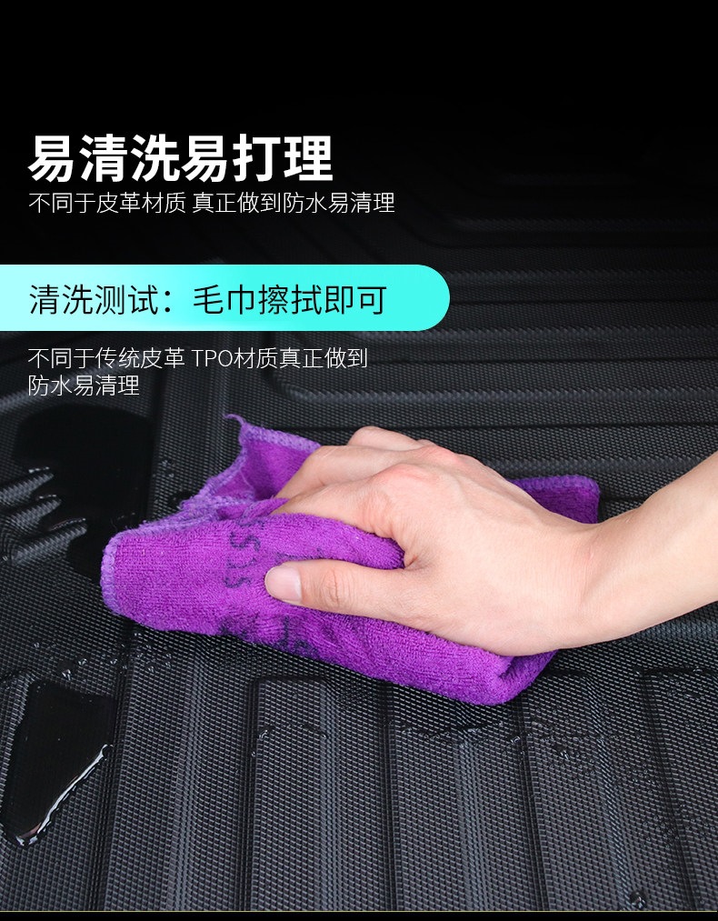 Suitable for Volkswagen Lavida trunk mat, Tiguan, CC, Passat, Magotan, Sagitar, Bora, Golf, Lamando, Tayron