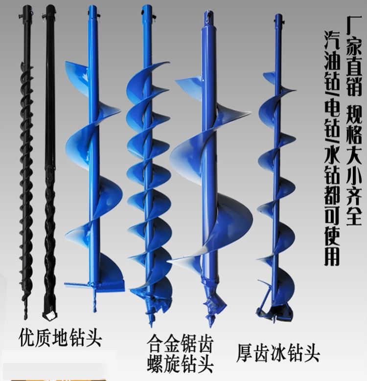 人工种树钻土挖坑电动地钻打孔机农用种菜苗工具打洞机钻孔机