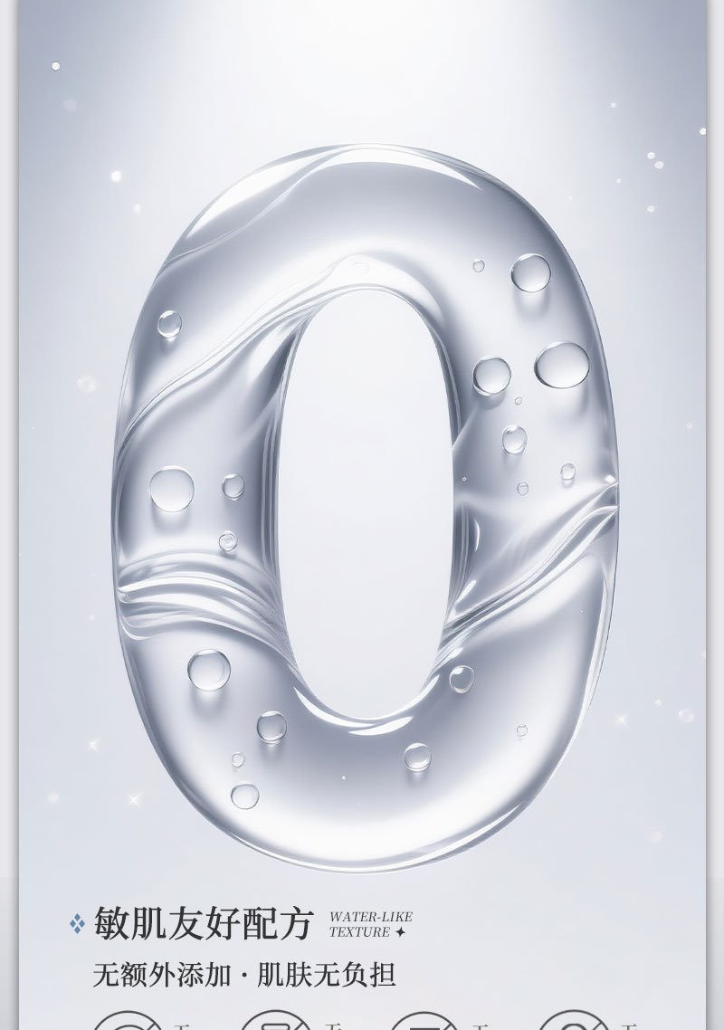 In Stock Skin Barrier Exfoliating Essence Fairy Water Same Fragrance Anhydrous Formula Exfoliating Skincare Manufacturer