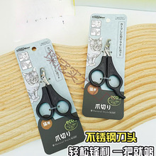2025新款猫咪指甲剪指甲钳宠物专用剪指甲刀指甲钳