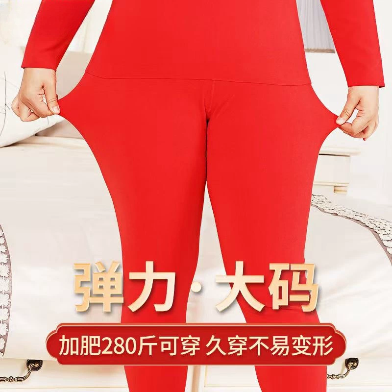 Дамы большие красные осенние брюки натальный год теплые брюки тонкие бесшовные брюки с быстрой жарой замок с подогревом плюс большой размер
