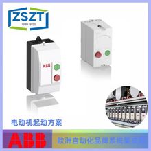 ABB �綯������ȫ��ԭװMS3232T1P62XIXXXS000 ��ѯ�ͷ�Ϊ׼