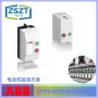 abb客服全新咨询起动器