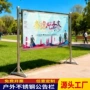 公园广告定制立式告示牌