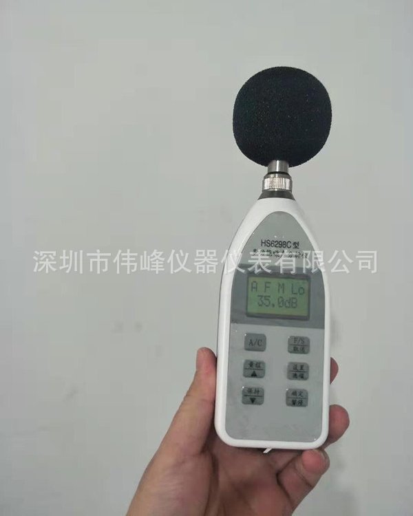 HS6298C多功能噪声仪 嘉兴恒升HS6298C多功能噪声仪 数显声级计