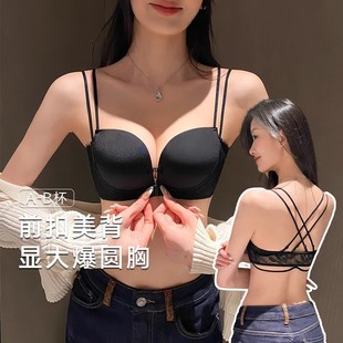 2025 Double Front Button Bra for Small Breasts, Thickeneded Push-Up Palm Cup Double Shoulder Strap Intimates, Export Cross-Border to Show Big Breasts