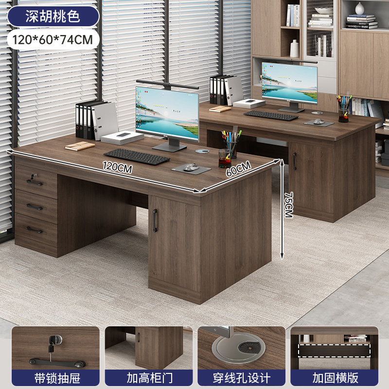 Combinación de doble Mesa North American Black Walnut 120 * 60cm tres grandes puertas de Gabinete de bombeo