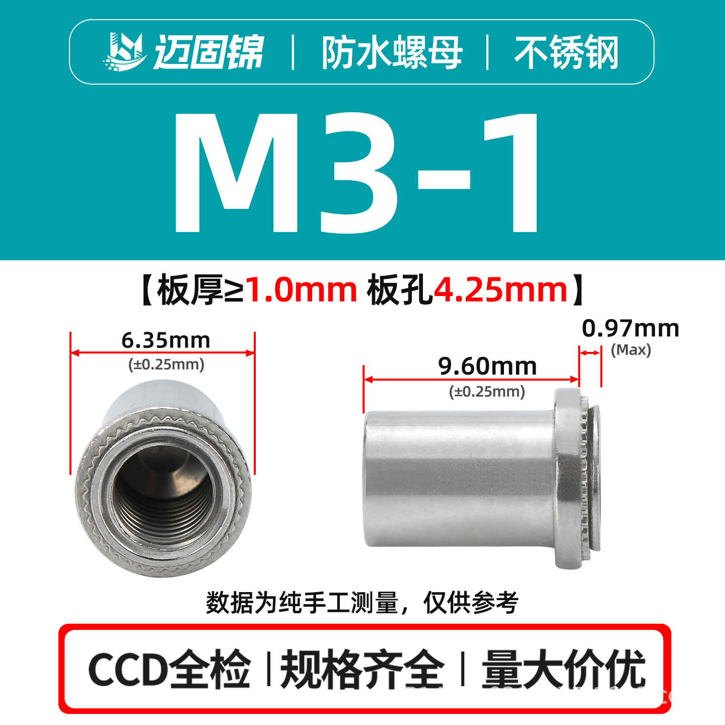 304 / 316 tuerca de acero inoxidable a prueba de agua BS / BS4 / BSS-M3M8 hierro inoxidable sellado rosca de tuerca de remachado