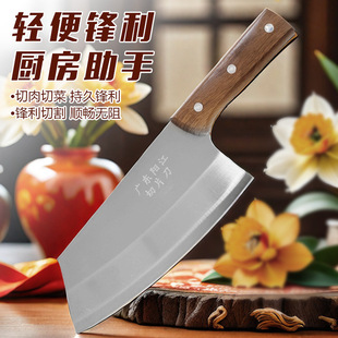 Special Offer Spot Kitchen Knife Home Forged Stainless Steel Slicer Kitchen Sharp Chef Special Meat Cutting Cutter