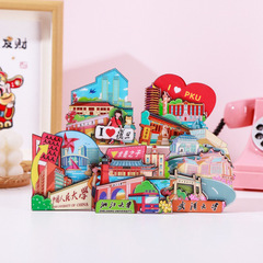 中國名校系列冰箱貼985大學211學校木質冰箱貼創意國風冰箱貼磁貼