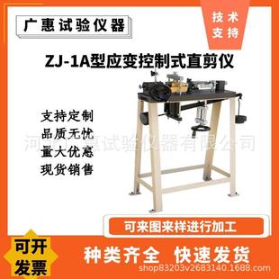 ZJ-1A������ֱ��x����ֱ��x �քӆ���׃����ʽ���􏊶�ֱ��x