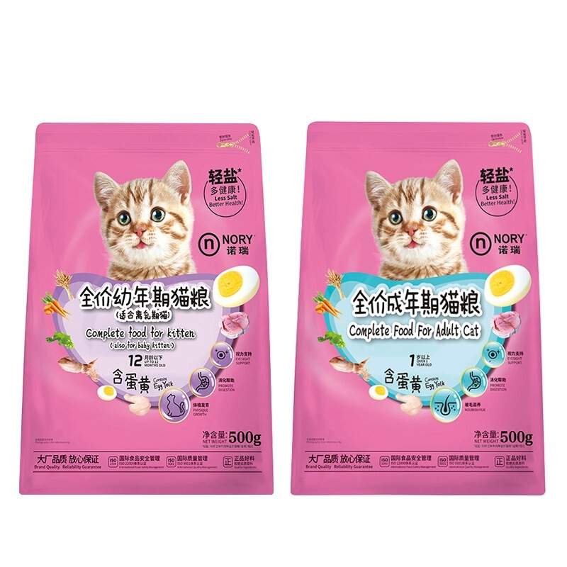 Nori Cat Food 500g for Adult Cats and Kittens, Low-Salt, Hypoallergenic Indoor Main Food for Pet Cats, British Shorthair Ragdoll Complete Cat Food Nori Cat Food 500g for Adult Cats and Kittens, Low-Salt, Hypoallergenic Indoor Main Food for Pet Cats, British Shorthair Ragdoll Complete Cat Food