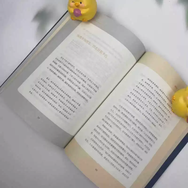 Книга о героине — книга о навыках коммуникации с высоким эмоциональным интеллектом, которая позволяет женщинам легко доминировать в социальных взаимодействиях.