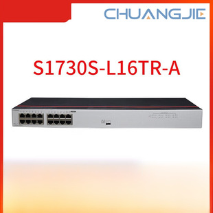 S1730S-L Series Gigabit Desktop Rack Style Ethernet Switch S1730S-L16Tr-A