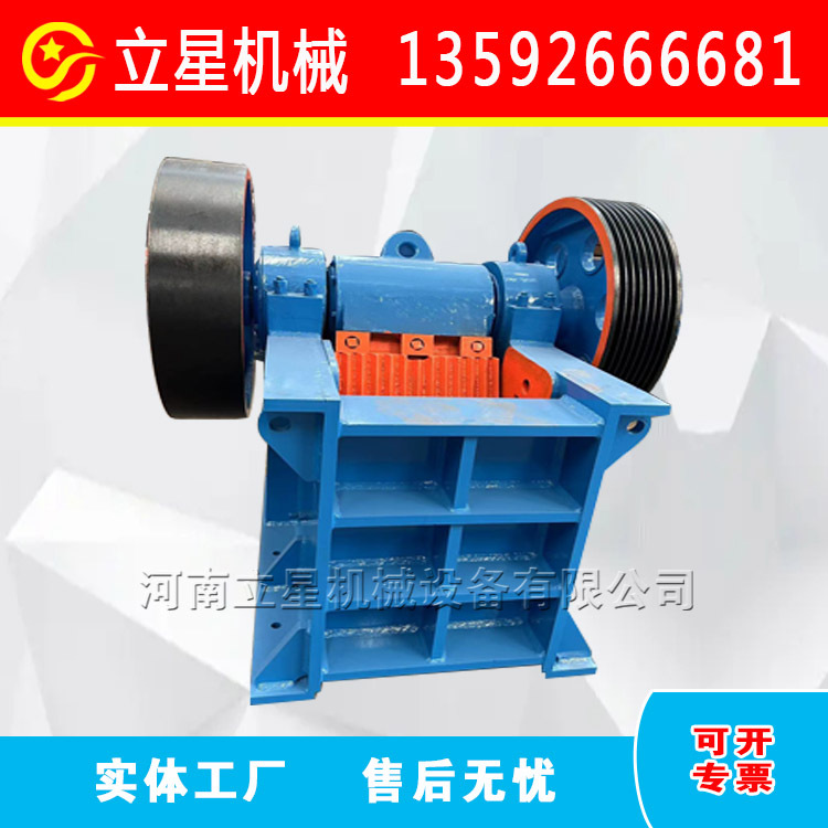 供应250*400颚式破碎机青石河卵石石料生产线安山石粗碎设备