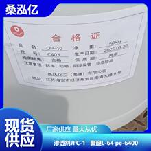 ɣ|IƤB͸JFC-1B͸ȥ۬F؛ֱˮԝ