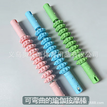 新滚轮狼牙棒十轮滚轮仿生触点可弯曲环绕按摩放松臂力练习二合一