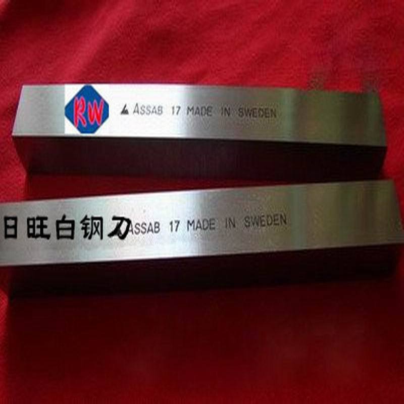 专用白钢刀 M42含钴白钢刀 超硬ASSAB白钢条 3/8*3/8高速钢车刀