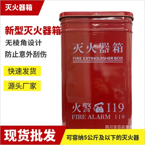 Огнетушитель порошковый с закругленными углами, 3 кг и 4 кг, в упаковке из двух штук, без острых краев, специально для пожаротушения, различные спецификации, материал — нержавеющая сталь.