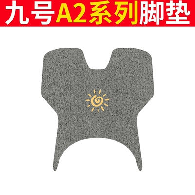 leather a2z90 series pedal pad | Electric vehicle foot mat - no-9-a2-series-gray-windmill