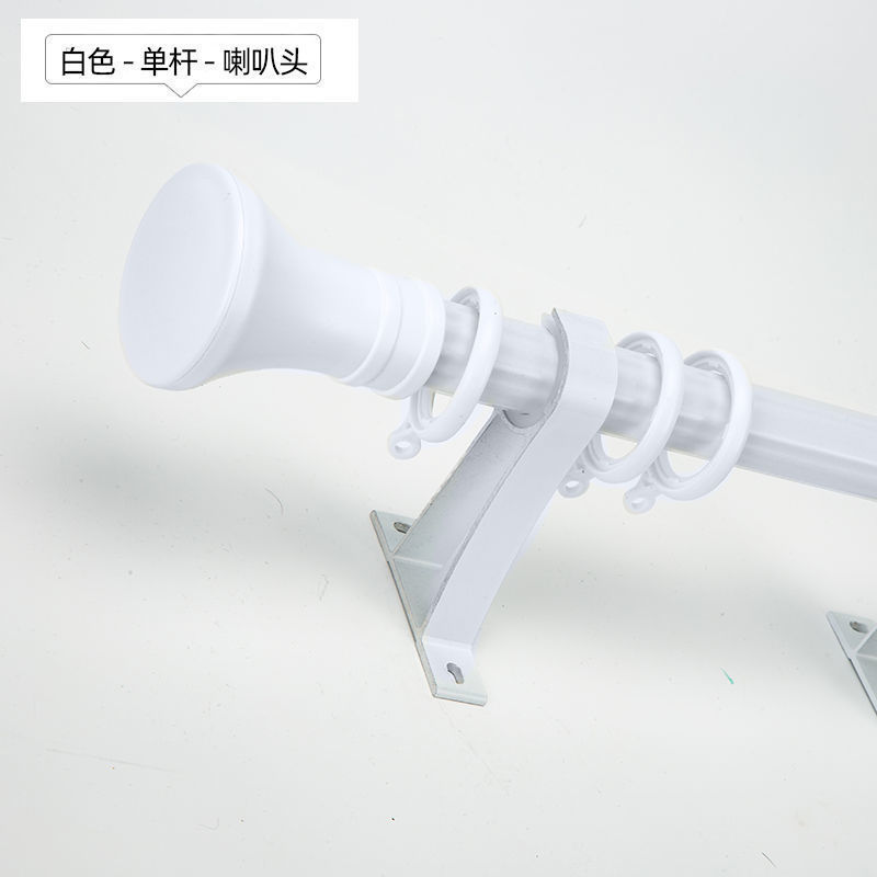 窗帘杆罗马杆黑色单杆双杆简约窗帘轨道支架配件侧装顶装一件批发|undefined