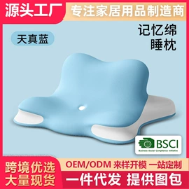 坐垫椅垫;靠垫/抱枕;U型枕