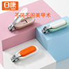 Kang baby Nail cutters Newborn Dedicated baby Nail clippers Infants RK-X4032