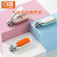 Rikang baby nail clippers for newborns baby nail clippers baby anti-pinch meat RK-X4032