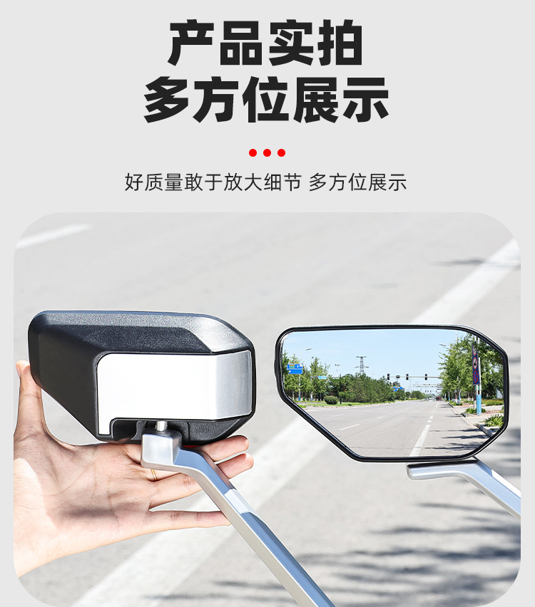 Modified Electric Vehicle Rearview Mirror, Scooter Motorcycle High-Definition Reflector, 8mm Convex Mirror with Wide Field of View
