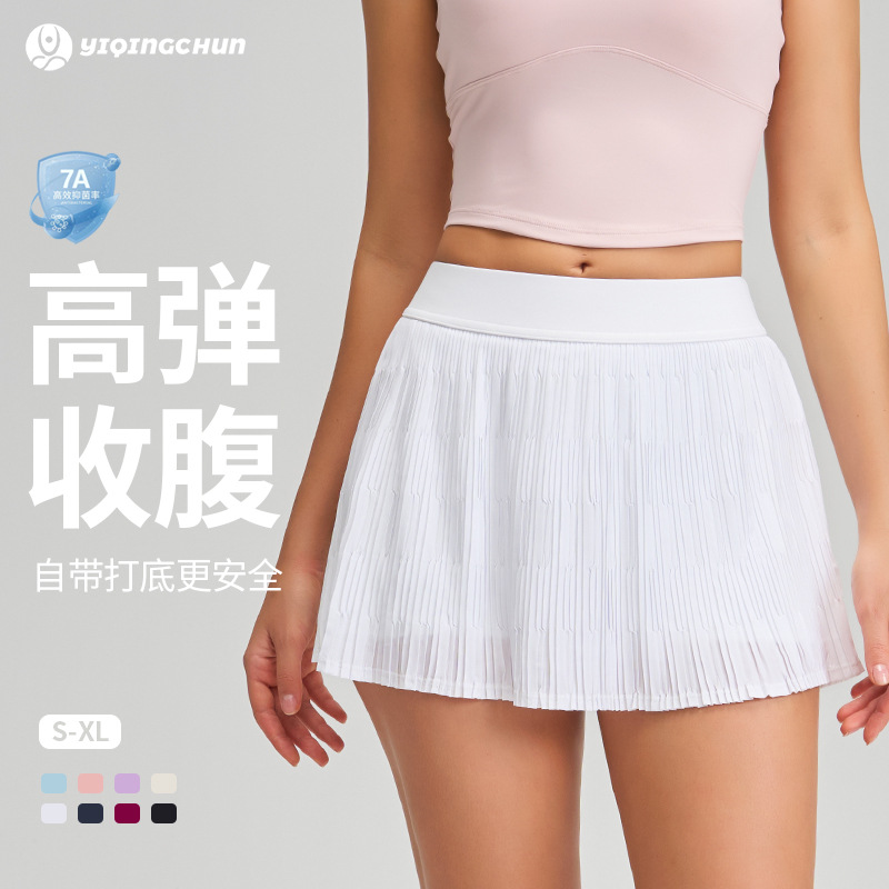 European and American Cross-Border Pleated Skirt, Breathable High-Waisted Yoga Sports Skirt for Women, Double-Layer Anti-Exposure Quick-Drying Dance Tennis Skirt