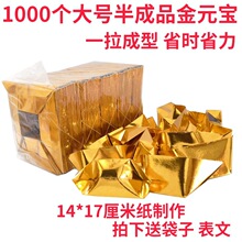 14*17��̖���Ʒ��Ԫ�� ڤ�ż��X������l��������Ĺ�ω�������Ʒ