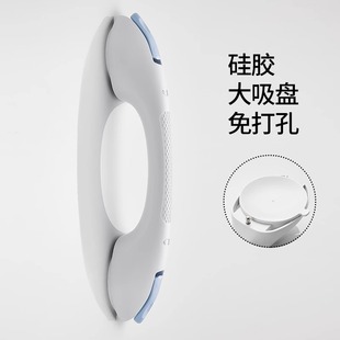 Home culture new non-perforated large suction suction suction cup armrest bathroom toilet handle for the elderly safety anti-fall anti-slip