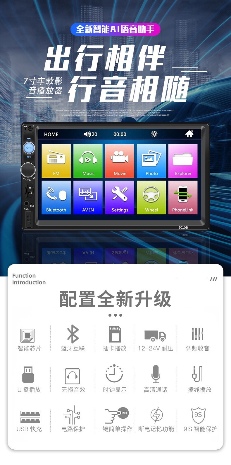 7inch Car Mp5 Player Mp3 Player 7010B Card-Insert USB Radio Receiver Bluetooth Hands-Free Reverse Camera