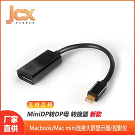 转接卡转接线;其他数码配件;数码视频线