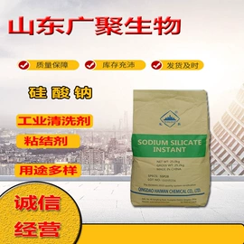 乳胶;羧酸盐;硅酸盐