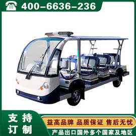 益高电动车 电动巡逻车图片 渭南运城商洛安康益高巡逻电动车